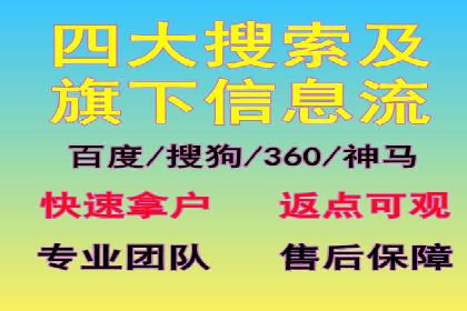 揭秘信息流广告制作全流程